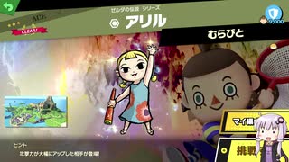 結月ゆかり解説実況　スピリットなしパルテナのみで全スピリット攻略PART２０　ゼルダの伝説編その７