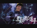 ハゲの可能性（テフェリーではない）.Vadrik