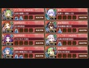 【字幕有】真・武神降臨! 島津義弘 超難　全戦功達成【城プロRE 平均Lv84】