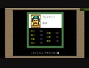 水滸伝 シナリオ2 林沖 レベル5ノーコン・義兄弟縛り