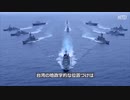 中国の台湾進攻、待ったなし