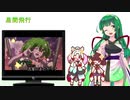【NEUTRINO】星間飛行を歌ってもらった【東北三姉妹】