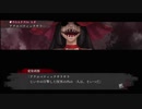 【フルボイス実況】平泉成で真流行り神3 Part42-2【にわか乙の定時放送】