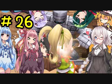 からっぽ島で作って遊んで旅してクリア！【DQB2】 #26