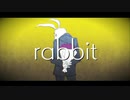 rabbit 歌ってみた【カイ】