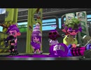 95日後にウデマエXになるイカ【スプラトゥーン2】