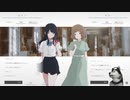 ナツノカナタ　早期アクセス版　してみるよ。_03