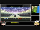 ゆっくりまりさがドラクエ1の疑問を(雑に)答える動画60