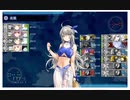 艦これ　21年夏イベ　Eー3甲　輸送完了　空母機動部隊、潜水デコイ編成　友軍有り