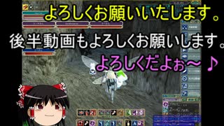 【MoE】ゆっくり実況【トレハン037地図】エイシスの釣り地図攻略　グリードル大量発生　前編