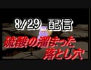 [忙しい方向け]　ウエポンないやろー