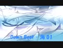 「Down Beat - 海 01」※01149