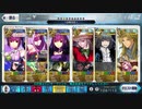 [FGO]　ライダーと3ターン攻略　[焼け野の雉夜のティラノサウルス]