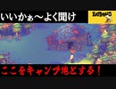 【eastward】荒廃した世界を２人旅「地上をのんびり探索」＃8