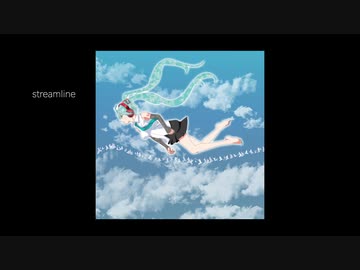 streamline / 初音ミク