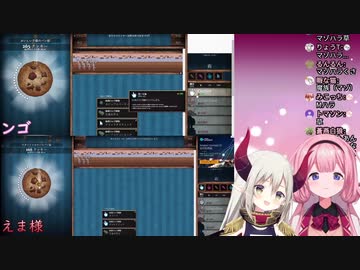 敬老の日なのでえま★おうがすと様にマゾハラする周央サンゴちゃん