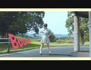 Booo! 踊ってみた 【おまる】