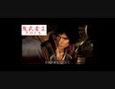 【実況】鬼武者２ ～固ゆで卵の鬼侍～ その１５