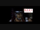 【実況】鬼武者２ ～固ゆで卵の鬼侍～ その１６