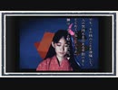 ◆晦-つきこもり　実況プレイ◆part30