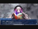 FGO古参マスターが懐かしみながらシナリオパートを実況プレイ　ロンドン編part4