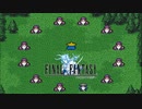 魔法陣で勇者を転生する#18【FF1】深里の戦士たち