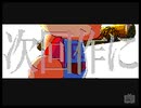 【手描き】1~14,D/週刊少年バイバイ