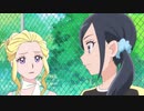 ヒーリングっど♥プリキュア　第22話　ラテ逃げないで！消える体と芽生える気持ち