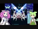 【解説】よく分かるアカシックバース【ずんだもん＆四国めたん】
