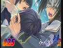 うたわれるもの斬2【プレイ動画】　#25