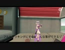 迫真全身ダイ部VRcatの裏技　フルトラッキング編