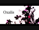 【歌ってみた】Oxalis　合羽です。
