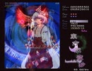 初めての『東方永夜抄』実況プレイ【part11(Extra)】(Last)