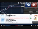2021年　9月21日　さとし先輩 　感謝枠　多分直った♪