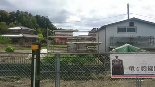 茨城県竜ヶ崎鉄道の車窓から