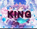 【バンドリ】KING