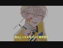 ヒステリックナイトガール　歌ってみた【あずひ】