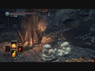 【ゆっくり実況】た(まね)ぎる混沌 Part.4 【ダークソウル3】