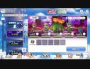 ルナの塔580階EXフルオートワンパン