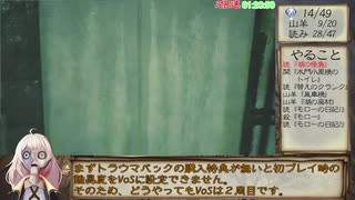 バイオハザードヴィレッジ トロコンRTA 7:00:06 Part:2