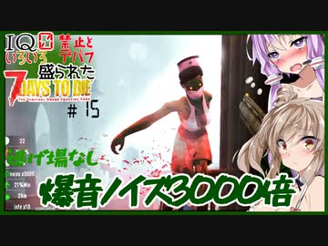 【7daystodie】なんか色々盛られた世界でサバイバル#15【水着建築爆音回】(Alpha19.6MOD)