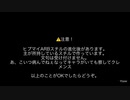 ヒプマイARBスチルのハイライトを消したよ！