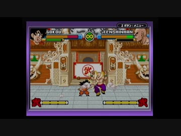 【実況】ドラゴンボール アドバンスアドベンチャーをいい大人達が本気で遊んでみた。part7