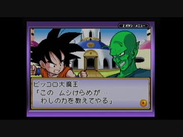【実況】ドラゴンボール アドバンスアドベンチャーをいい大人達が本気で遊んでみた。完結編