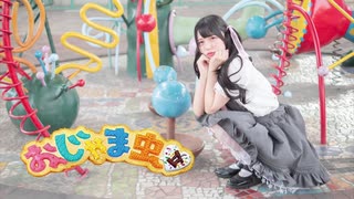 【月下みと】おじゃま虫Ⅱ【踊ってみた】