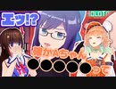 自分の知らない友人Aの情報に驚愕するときのそら