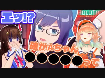自分の知らない友人Aの情報に驚愕するときのそら