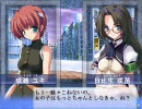 大番長てきとープレイ～エロゲー未経験者に贈る～第87話