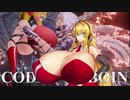 [コードヴェイン]  CODE BOIN Part16  [VOICEROID]