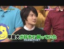 Shimura ZOo 2017